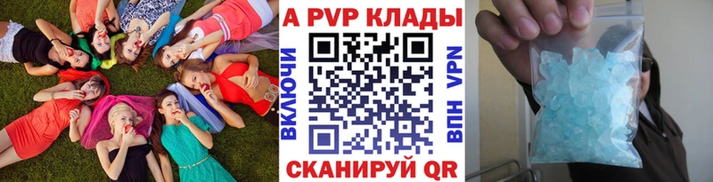 Купить закладку Канабис  A-PVP  ГАШИШ  Меф  АМФ  КОКАИН  Переславль-Залесский