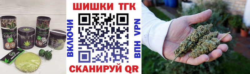 Купить  Переславль-Залесский  Cannafood конопля 
