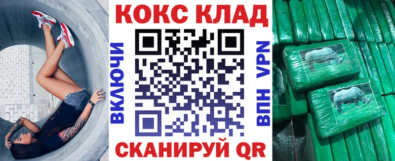 Cocaine Боливия Переславль-Залесский