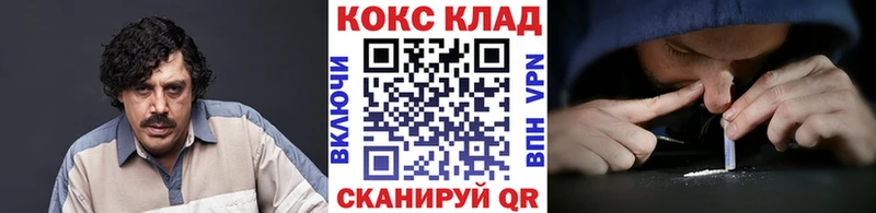 КОКАИН Эквадор  Купить  Переславль-Залесский 