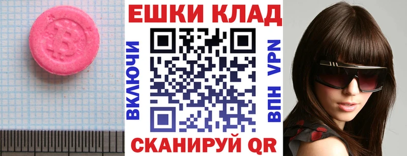 Купить где  Переславль-Залесский  Ecstasy 300 mg 