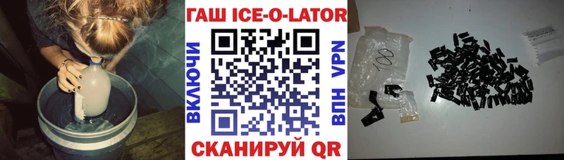 ГАШ Premium  Купить закладки  Переславль-Залесский 