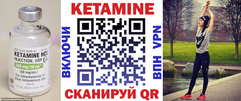 Кетамин ketamine  Купить закладки  Переславль-Залесский 