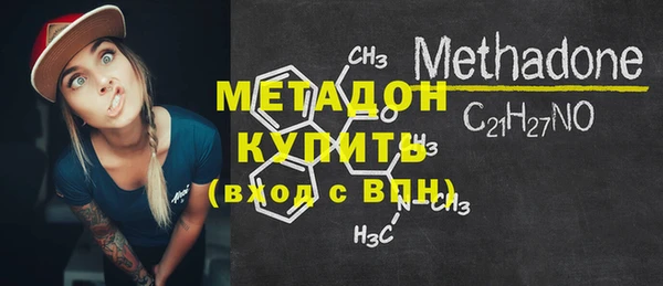 ALPHA PVP Куйбышев