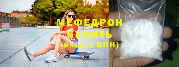 ALPHA-PVP Кулебаки