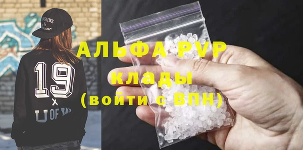 ALPHA PVP Куйбышев
