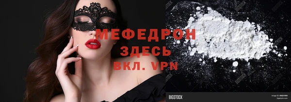 первитин Кукмор