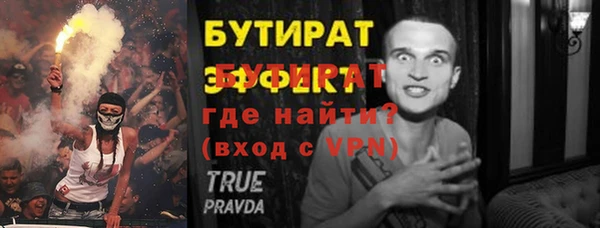ALPHA PVP Куйбышев