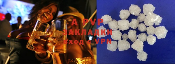 ALPHA PVP Куйбышев
