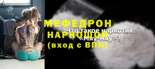ALPHA-PVP Кулебаки