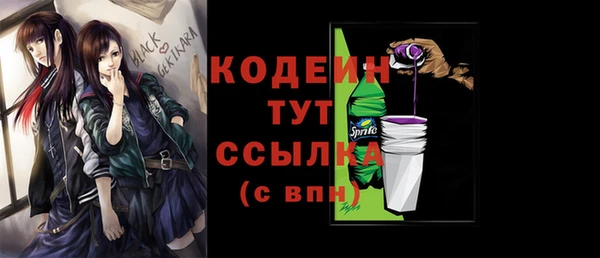 ALPHA PVP Куйбышев