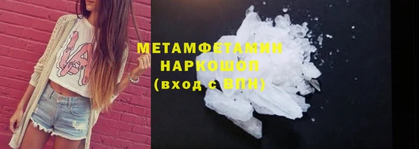 ALPHA PVP Куйбышев