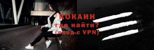 ALPHA PVP Куйбышев