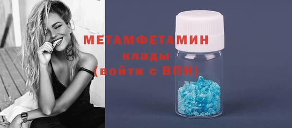 первитин Кукмор