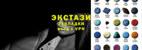 ALPHA PVP Куйбышев