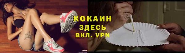 ALPHA-PVP Кулебаки