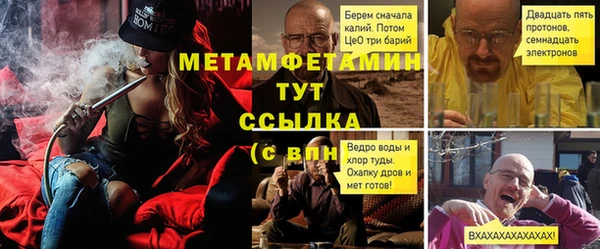 ALPHA-PVP Кулебаки
