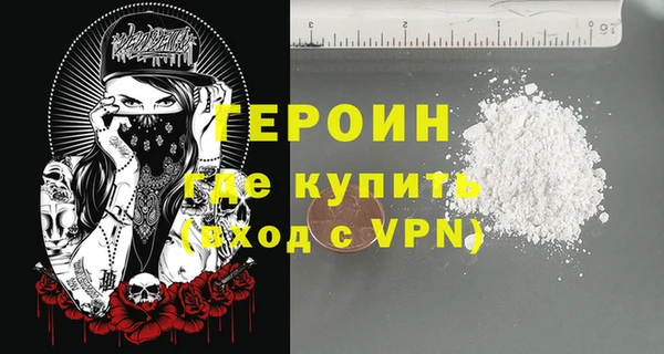 ALPHA-PVP Кулебаки
