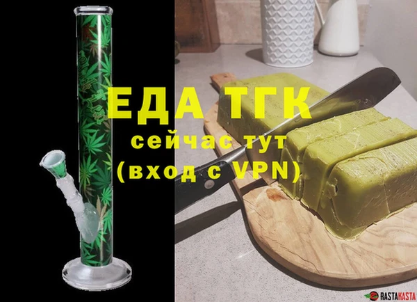 ALPHA-PVP Кулебаки