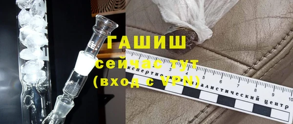 ALPHA PVP Куйбышев