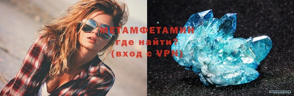 ALPHA PVP Куйбышев