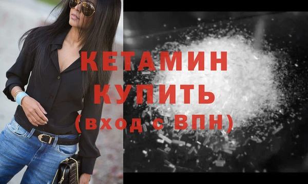 ALPHA-PVP Кулебаки