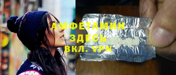 ALPHA-PVP Кулебаки
