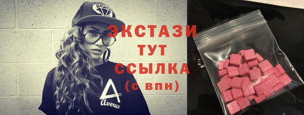 ALPHA PVP Куйбышев
