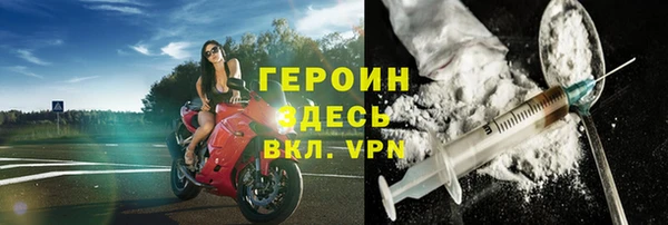 ALPHA PVP Куйбышев