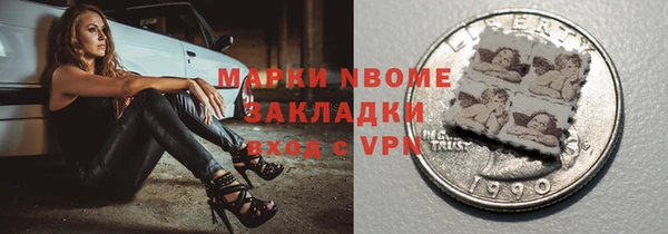 первитин Кукмор
