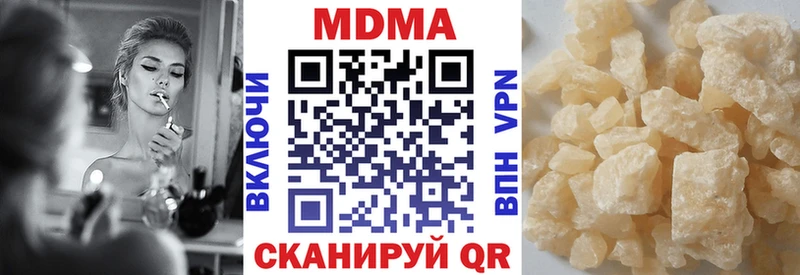 МДМА VHQ  Купить закладки  Переславль-Залесский 