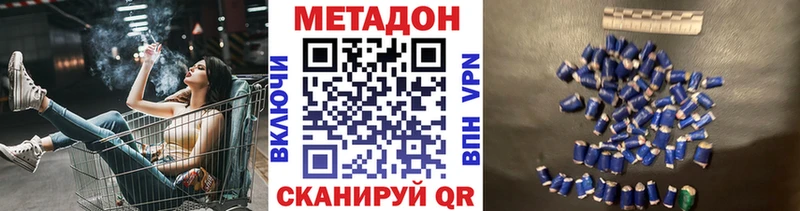 Купить закладки  Переславль-Залесский  Метадон кристалл 