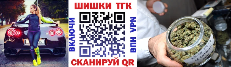 Шишки марихуана гибрид  Купить закладки  Переславль-Залесский 